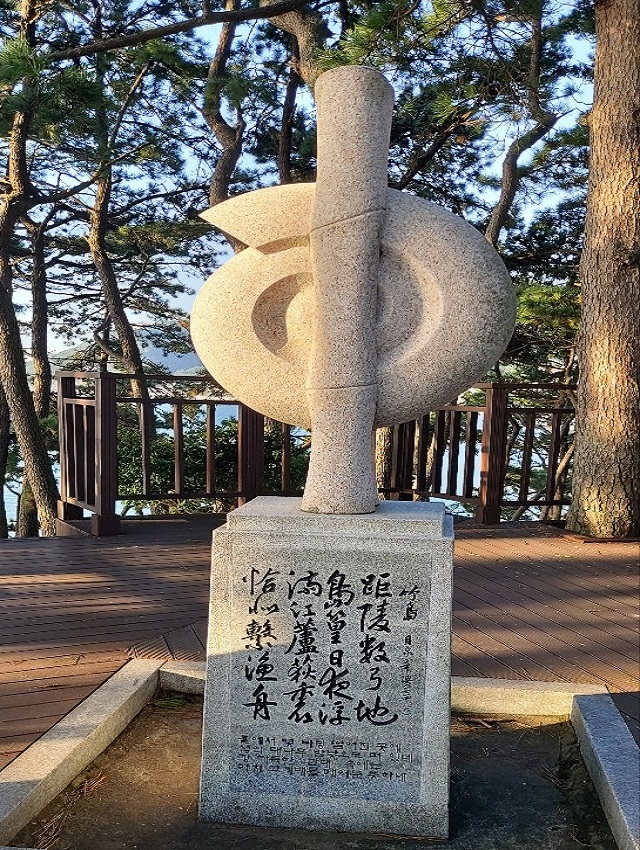 공원 정상 표지석3